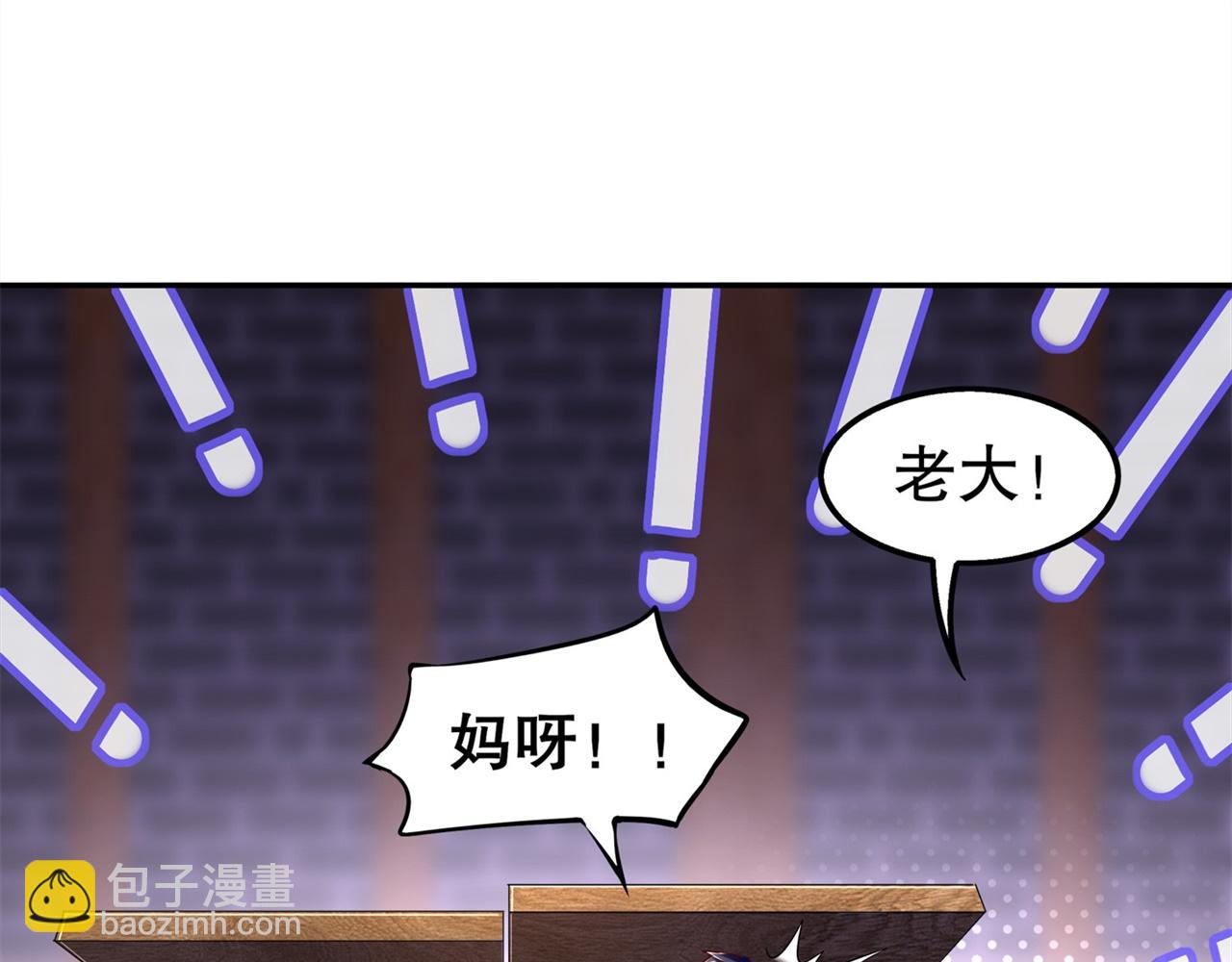 第36话 能量囚笼(1/2)-第36话