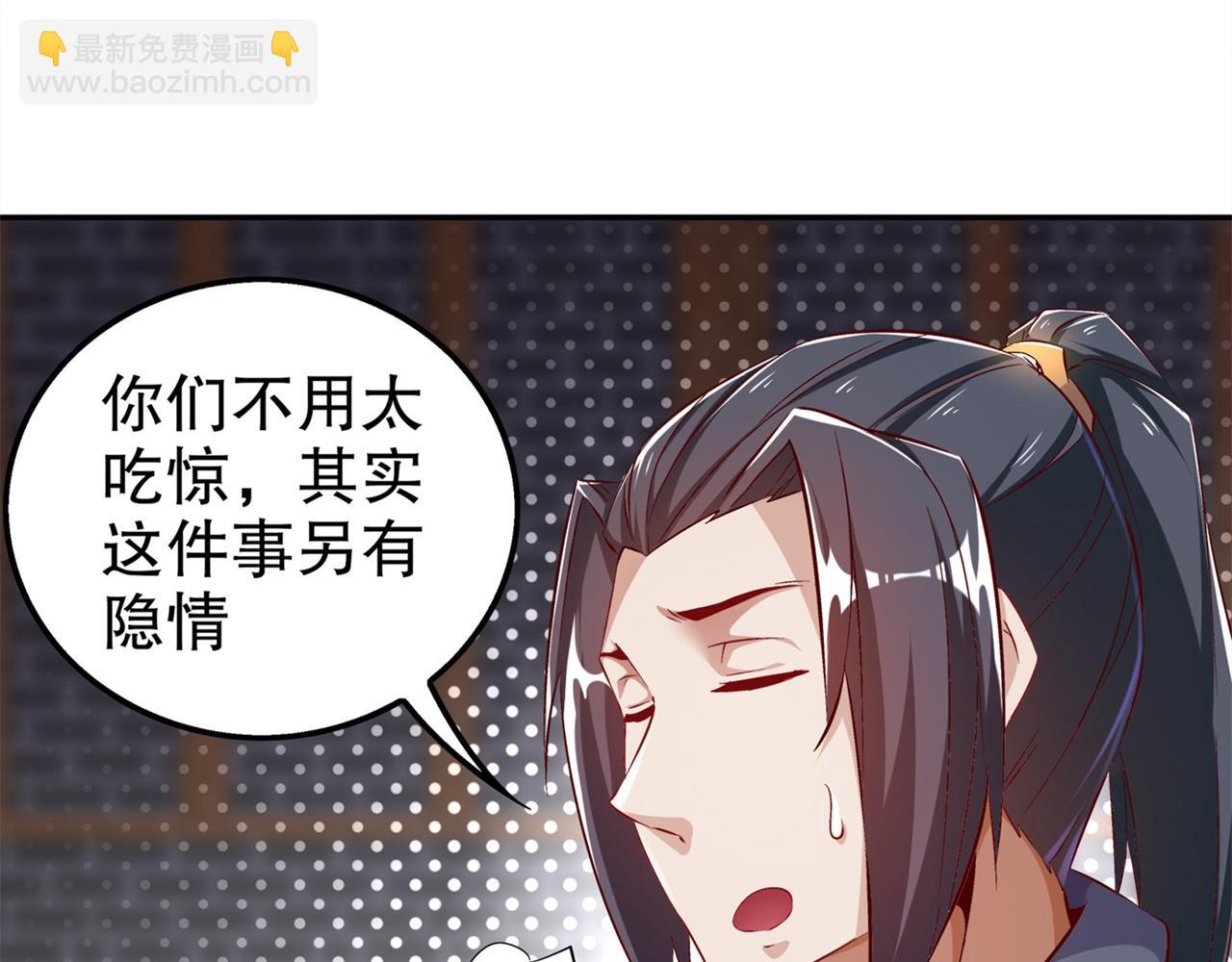 第36话 能量囚笼(1/2)-第36话