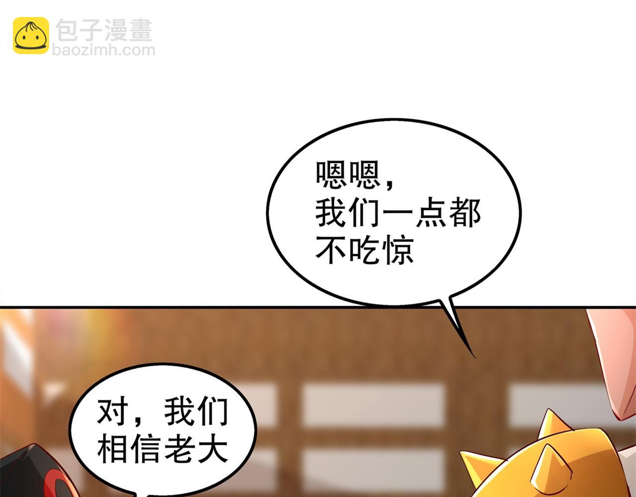 第36话 能量囚笼(1/2)-第36话