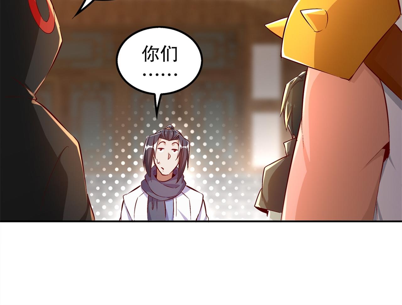 第36话 能量囚笼(1/2)-第36话