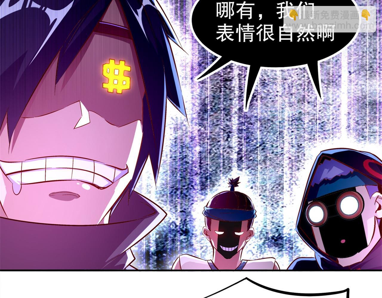 第36话 能量囚笼(1/2)-第36话