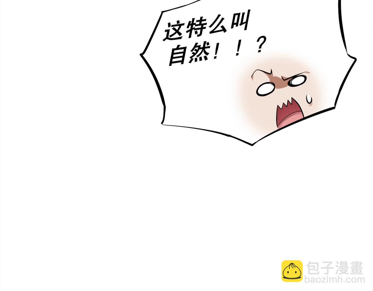 第36话 能量囚笼(1/2)-第36话