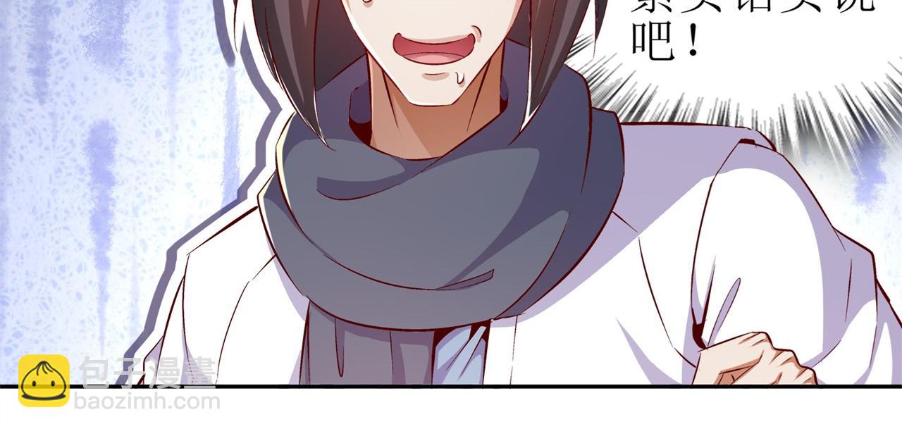 第36话 能量囚笼(1/2)-第36话