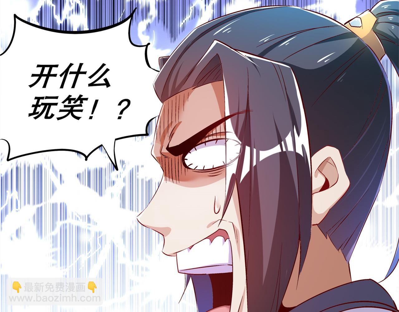 第36话 能量囚笼(1/2)-第36话