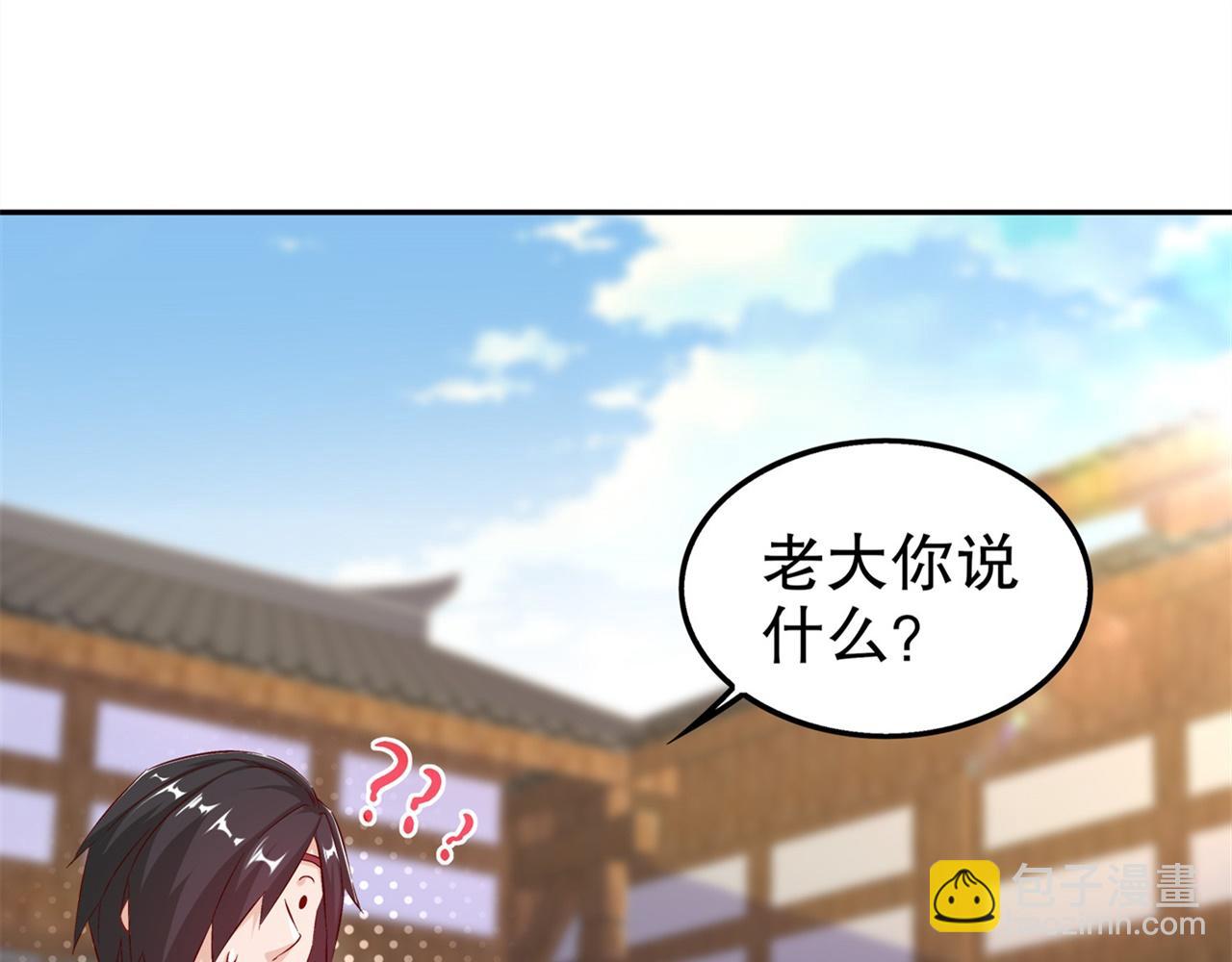 第36话 能量囚笼(1/2)-第36话