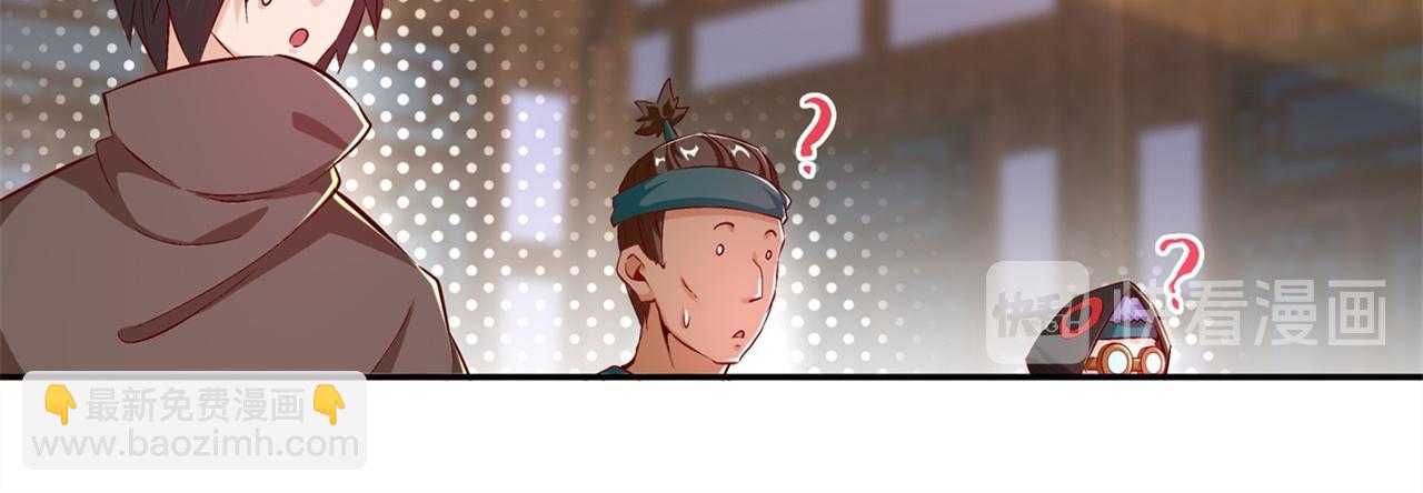 第36话 能量囚笼(1/2)-第36话