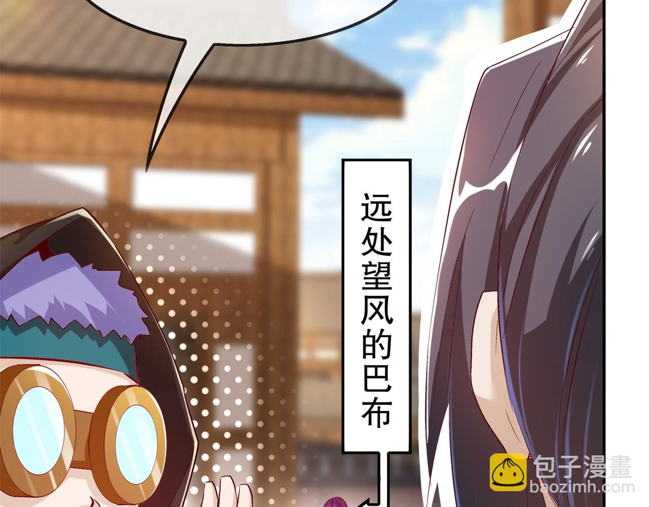 第36话 能量囚笼(1/2)-第36话