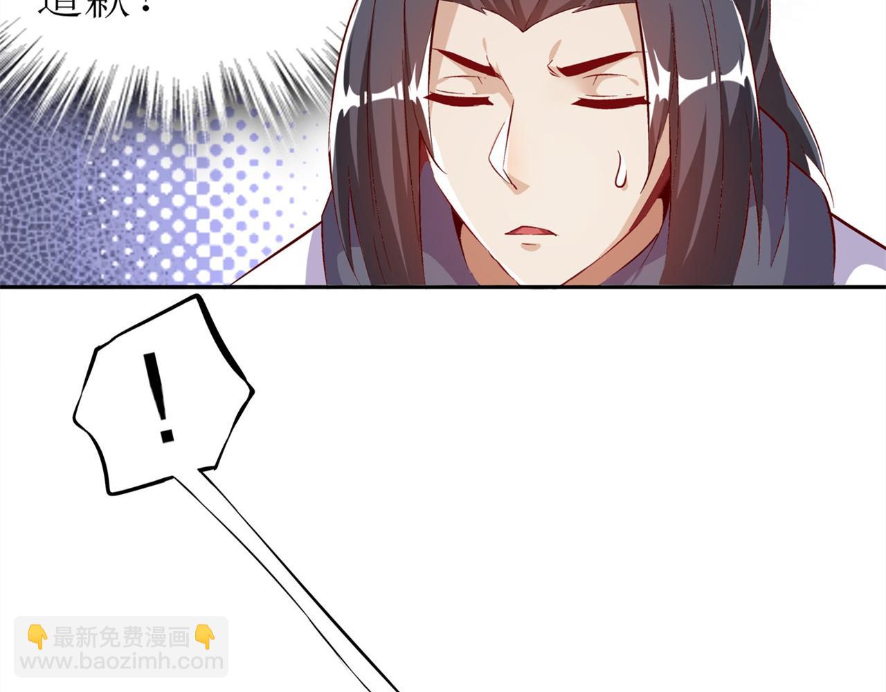 第36话 能量囚笼(1/2)-第36话