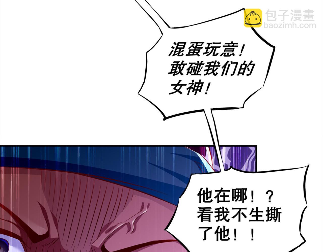 第36话 能量囚笼(1/2)-第36话