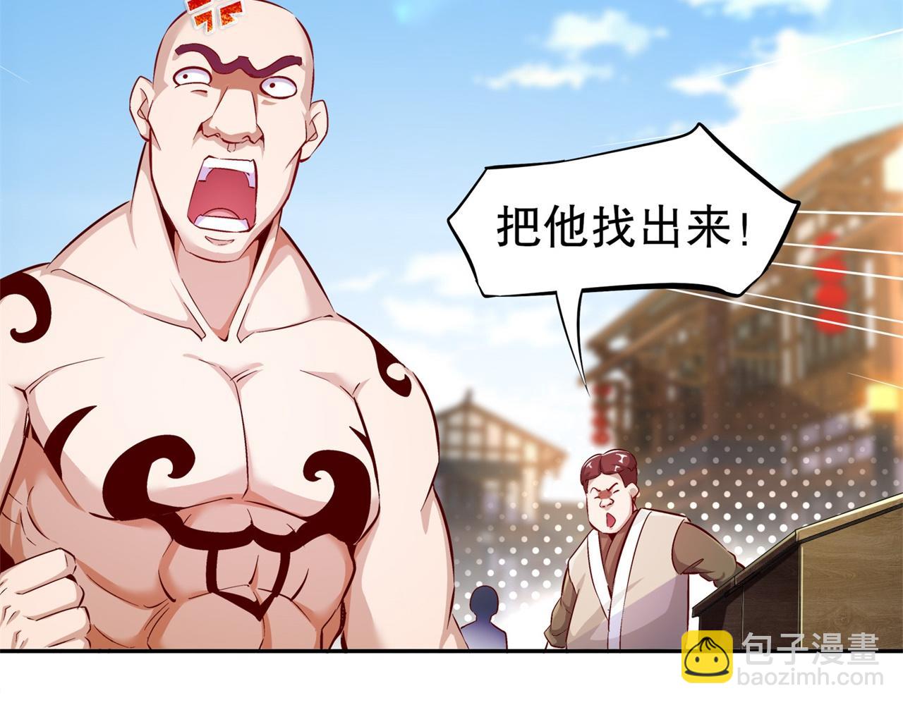 第36话 能量囚笼(1/2)-第36话