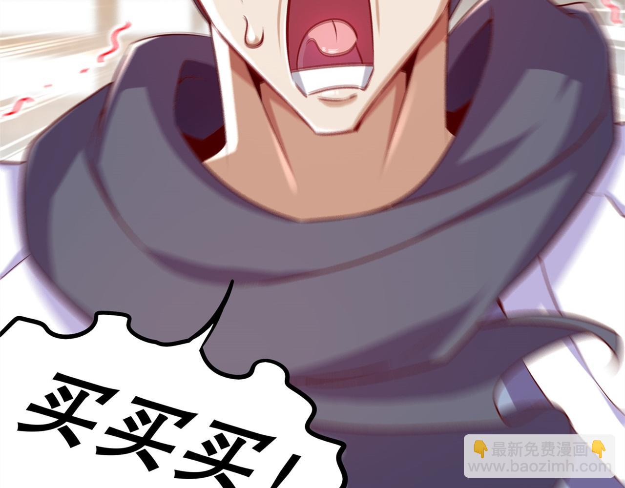 第38话 只有我能救你！(1/2)-第38话