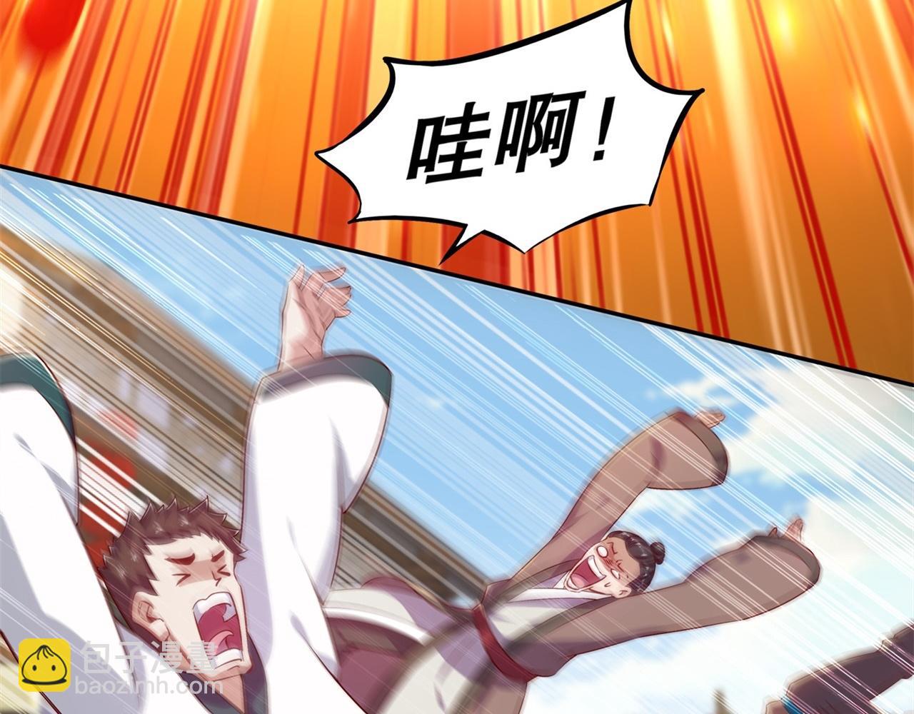 第38话 只有我能救你！(1/2)-第38话