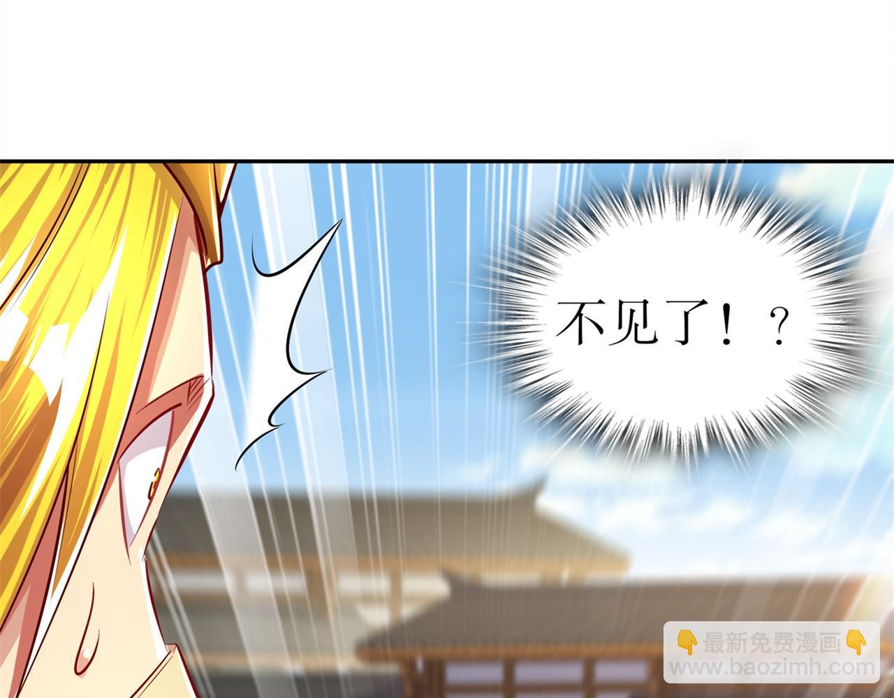 第38话 只有我能救你！(1/2)-第38话