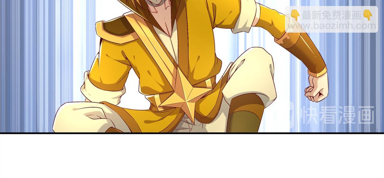 第38话 只有我能救你！(1/2)-第38话