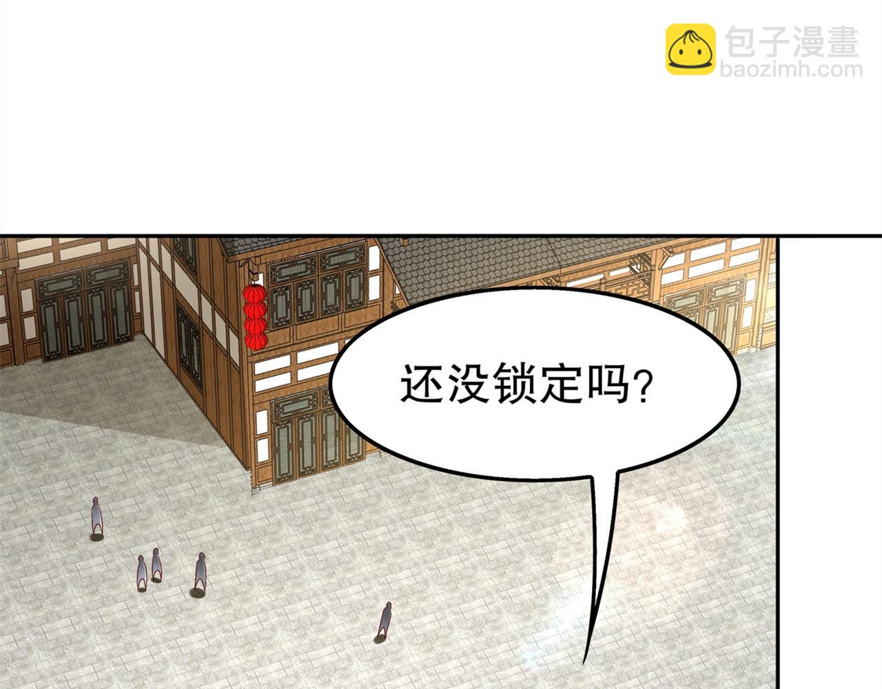 第38话 只有我能救你！(1/2)-第38话