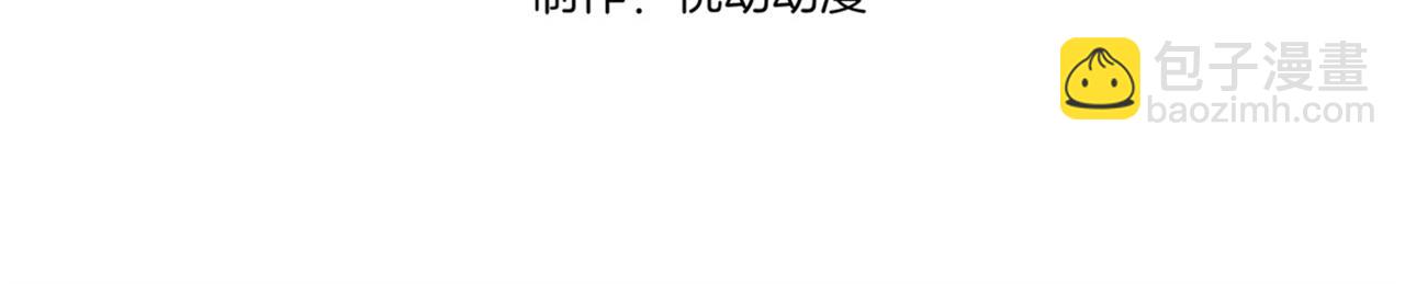 第38话 只有我能救你！(1/2)-第38话