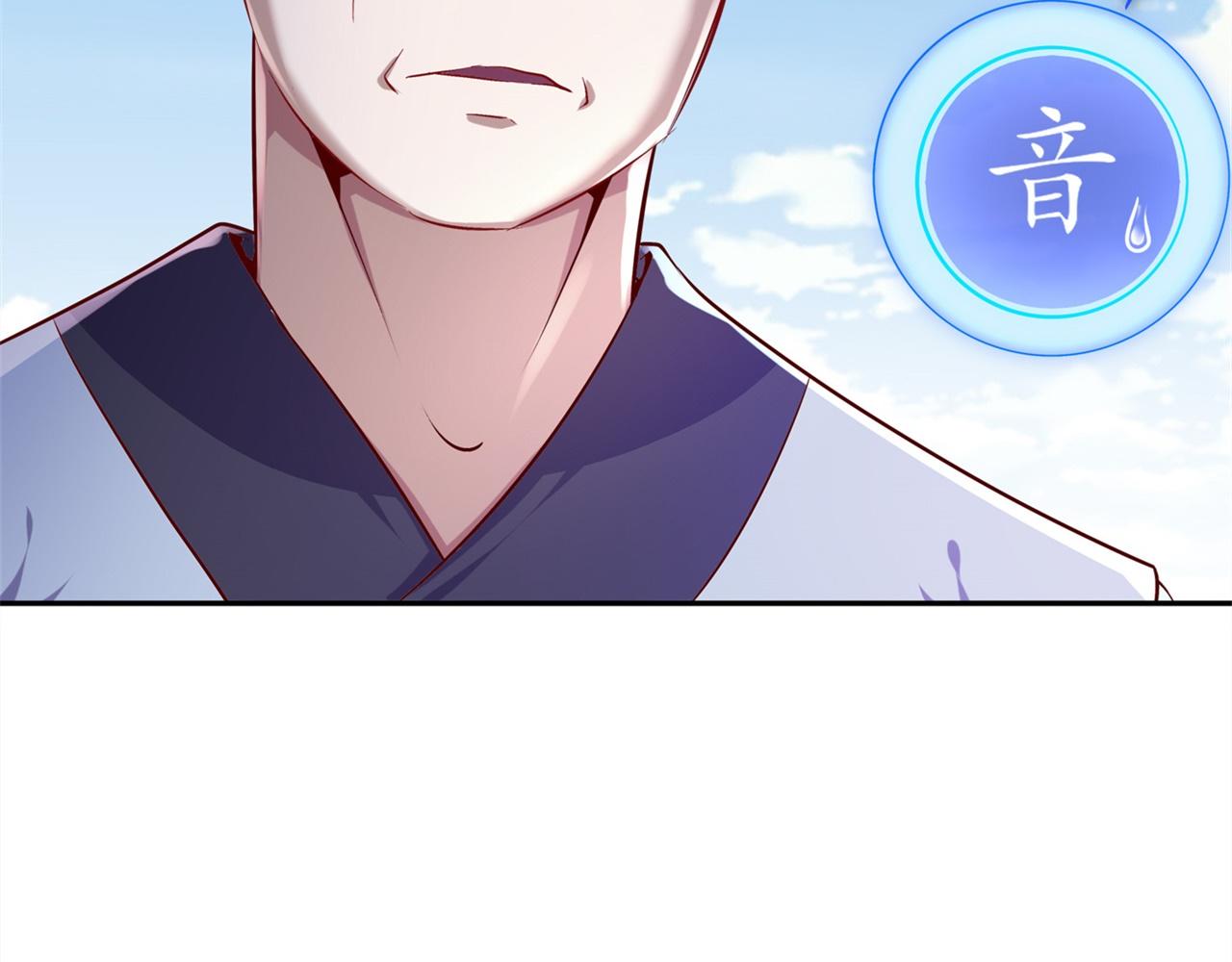 第38话 只有我能救你！(1/2)-第38话