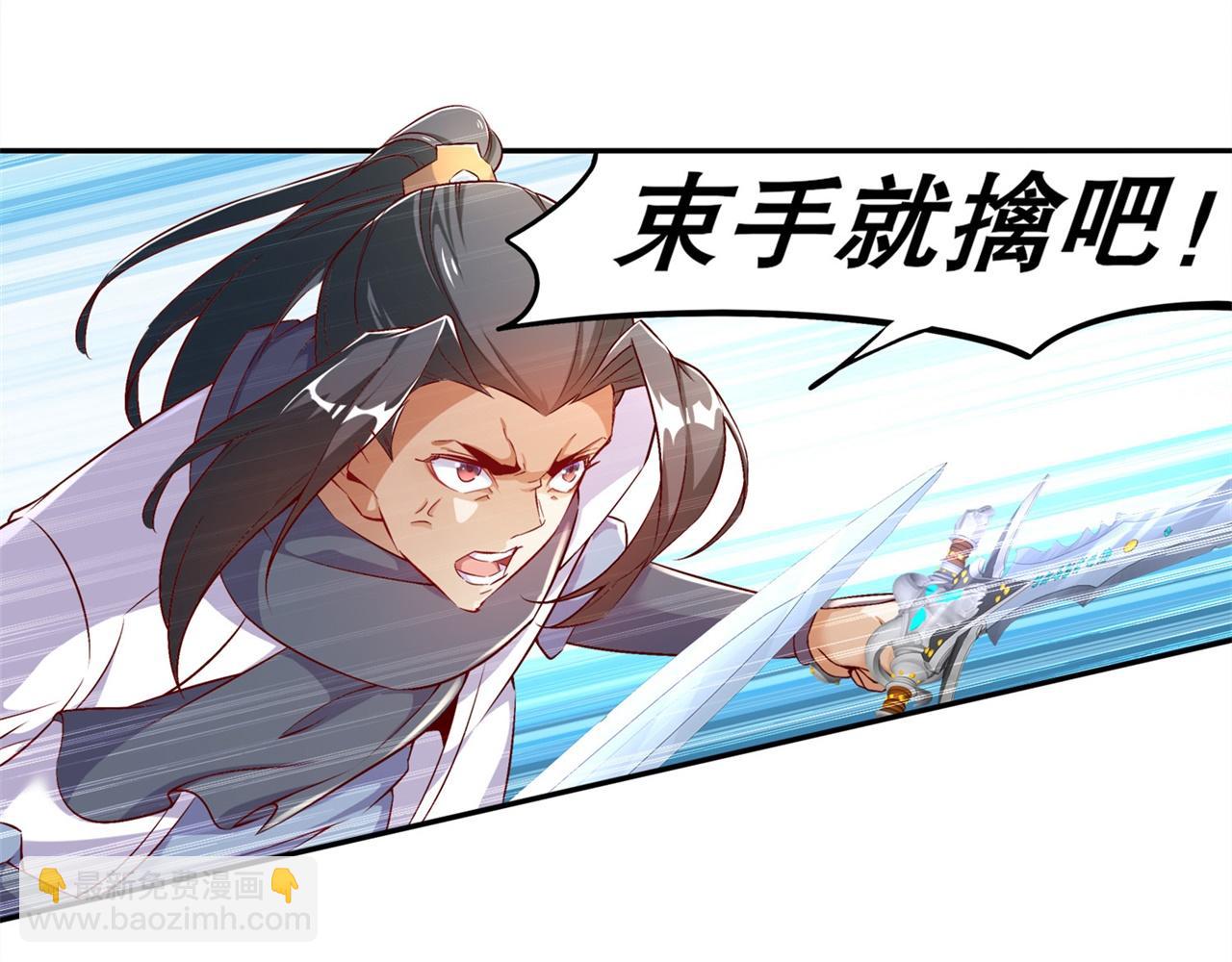 第38话 只有我能救你！(1/2)-第38话