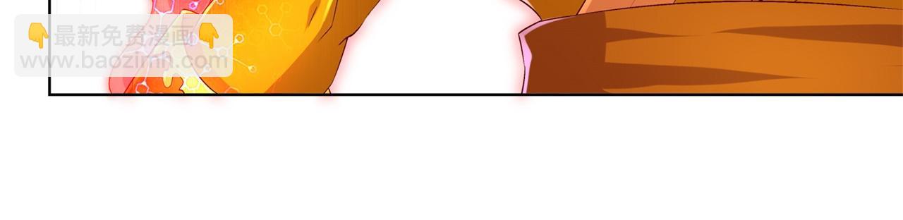 第38话 只有我能救你！(1/2)-第38话