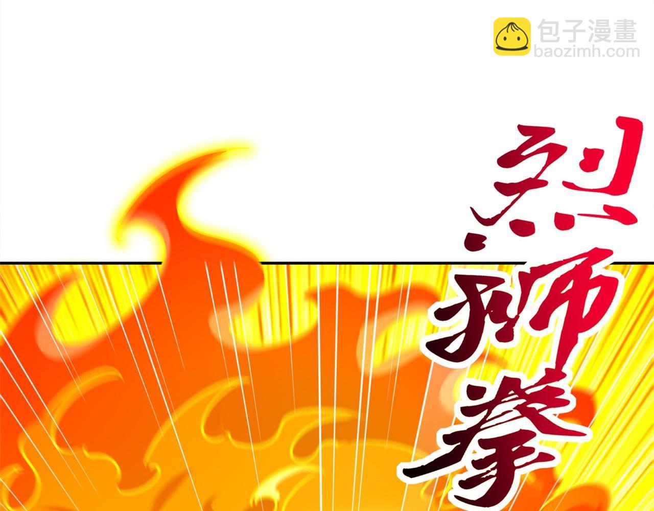 第38话 只有我能救你！(1/2)-第38话