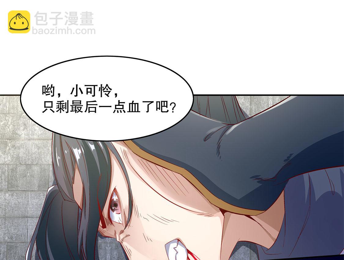 網遊：我能觸發100%暴擊！ - 第6話 羅盤啓動！(1/2) - 2