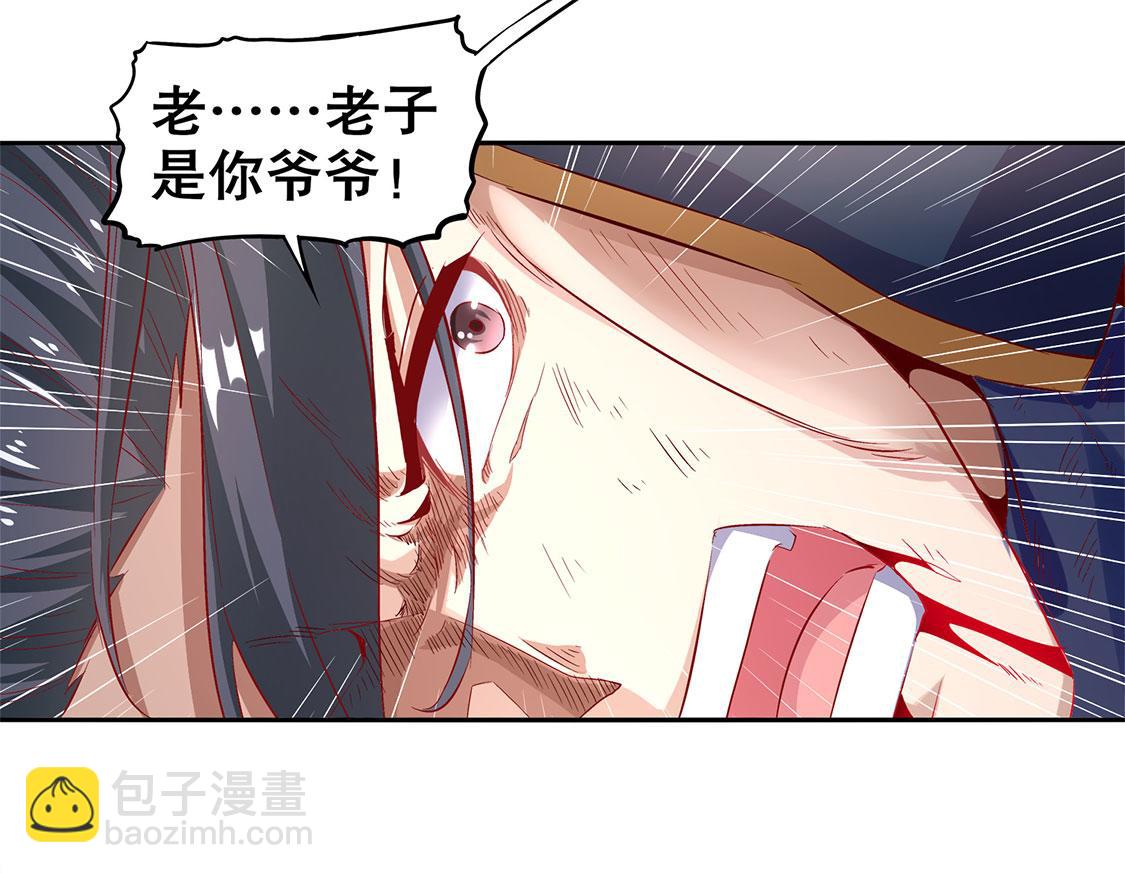 網遊：我能觸發100%暴擊！ - 第6話 羅盤啓動！(1/2) - 5