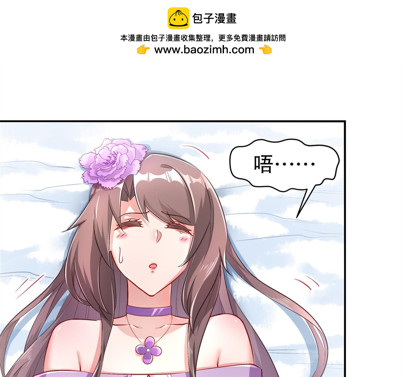 第67话 力之试炼-第66话