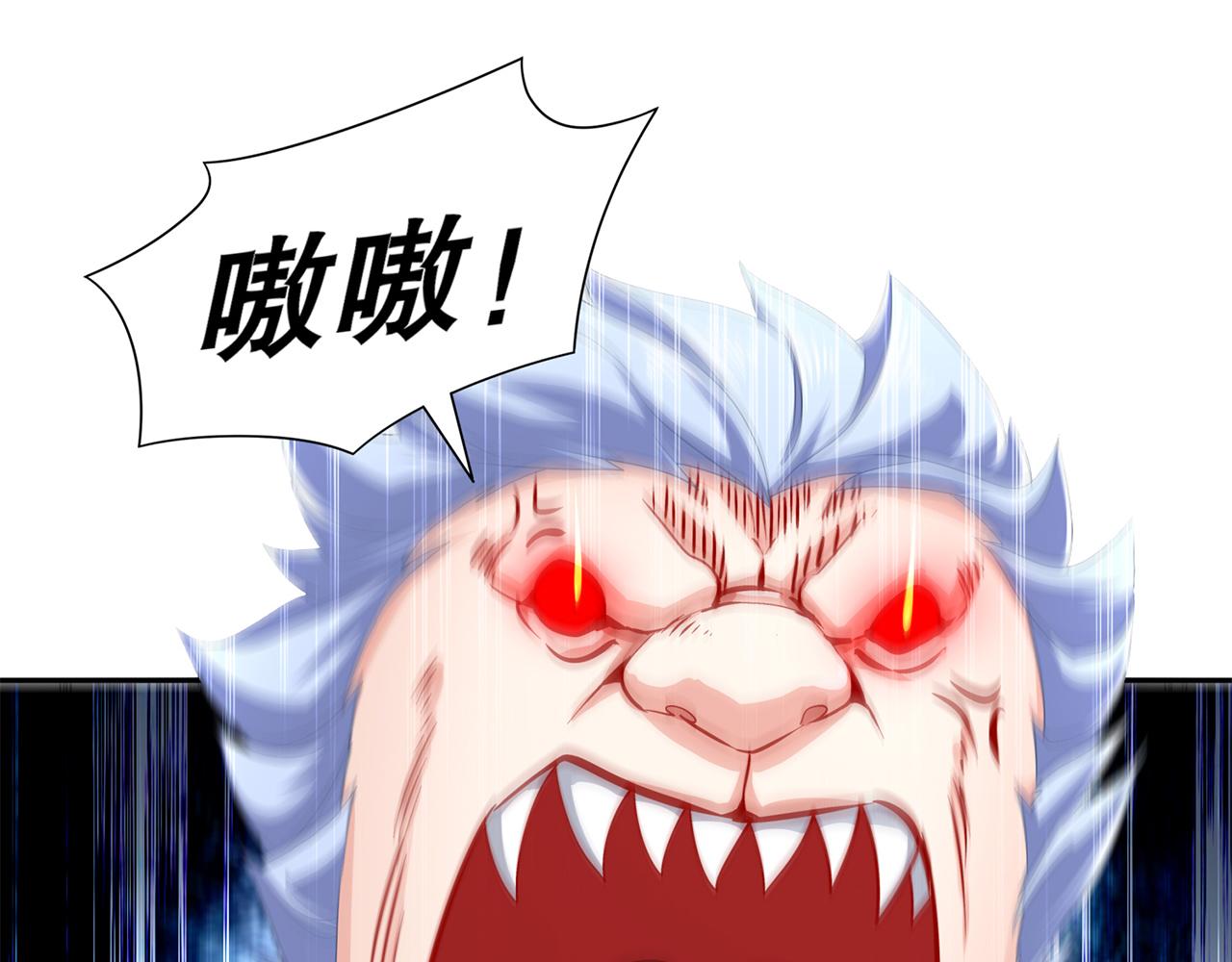 第71话 最后一滴血-第70话