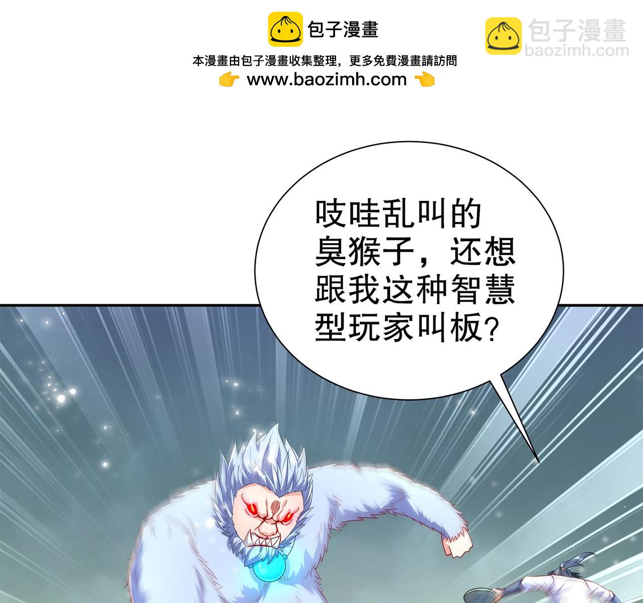 第71话 最后一滴血-第70话