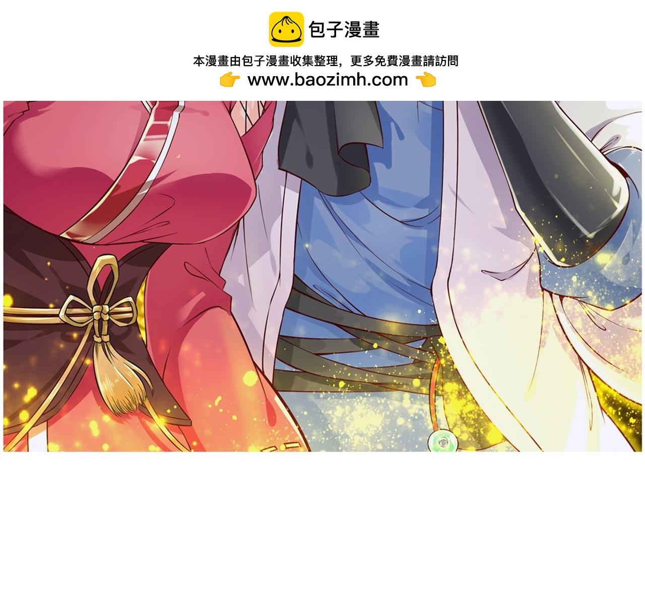 第73话 你的女人被抢走了-第72话