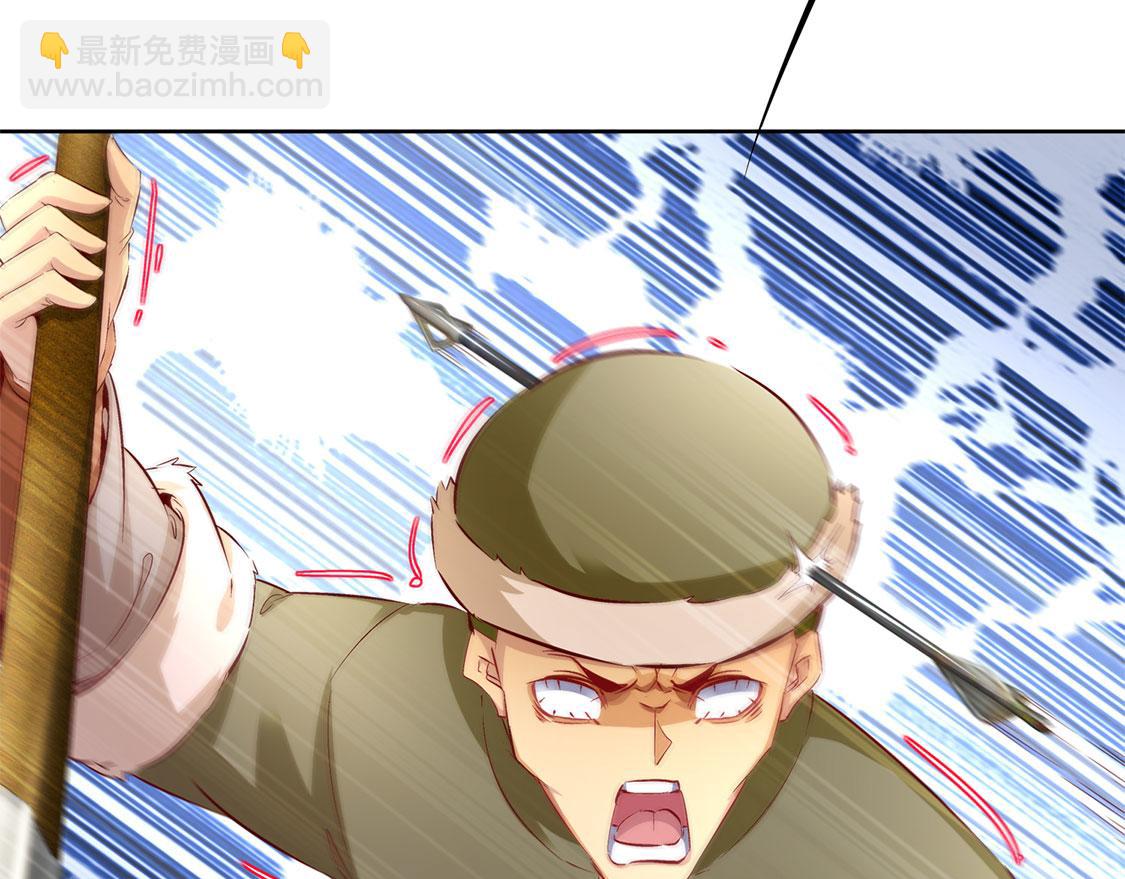 網遊：我能觸發100%暴擊！ - 第10話 狼王(1/2) - 2