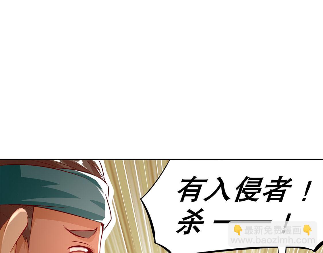 網遊：我能觸發100%暴擊！ - 第10話 狼王(1/2) - 6