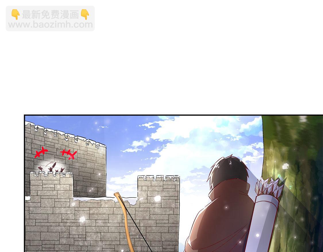 網遊：我能觸發100%暴擊！ - 第10話 狼王(1/2) - 8