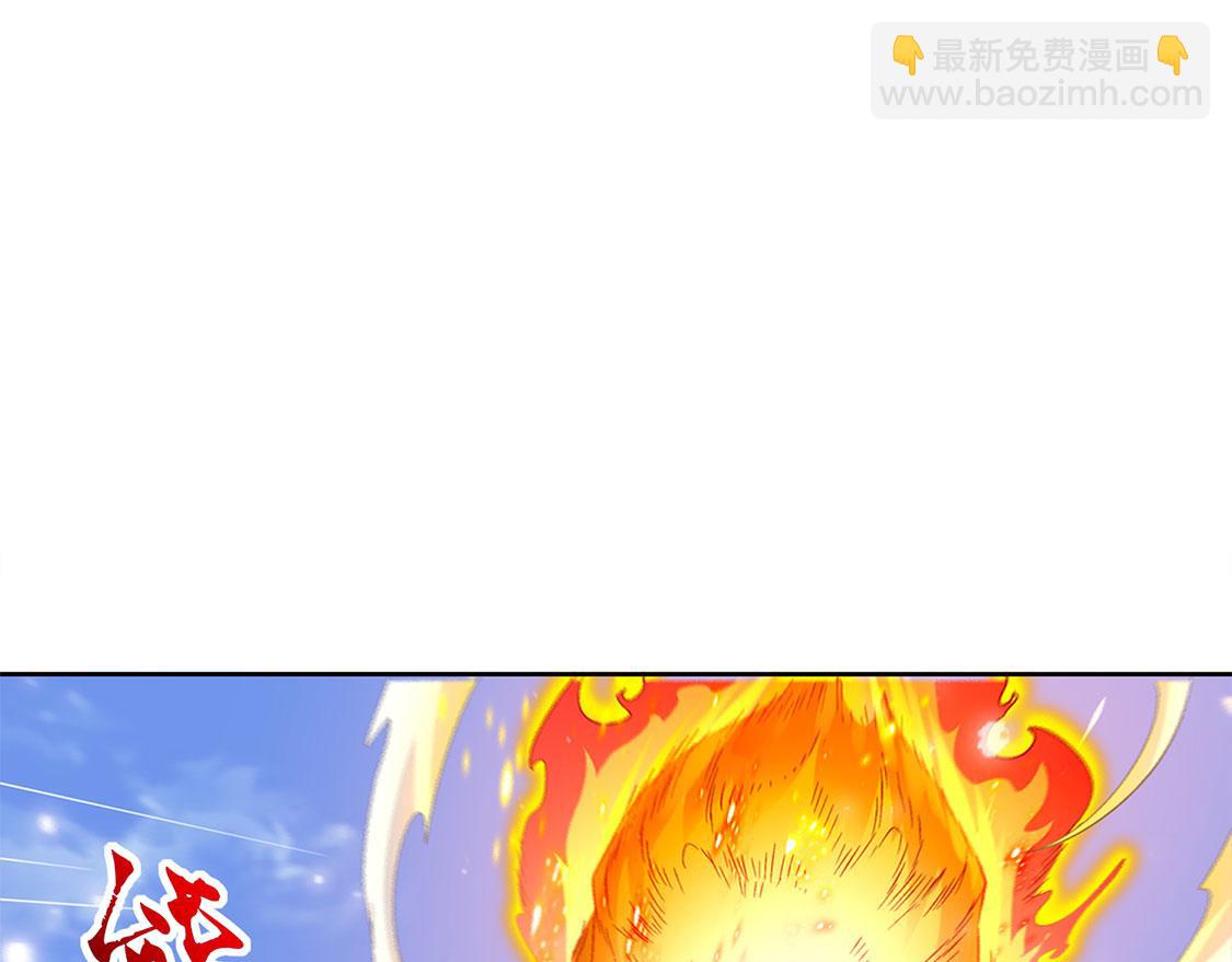 網遊：我能觸發100%暴擊！ - 第10話 狼王(1/2) - 8