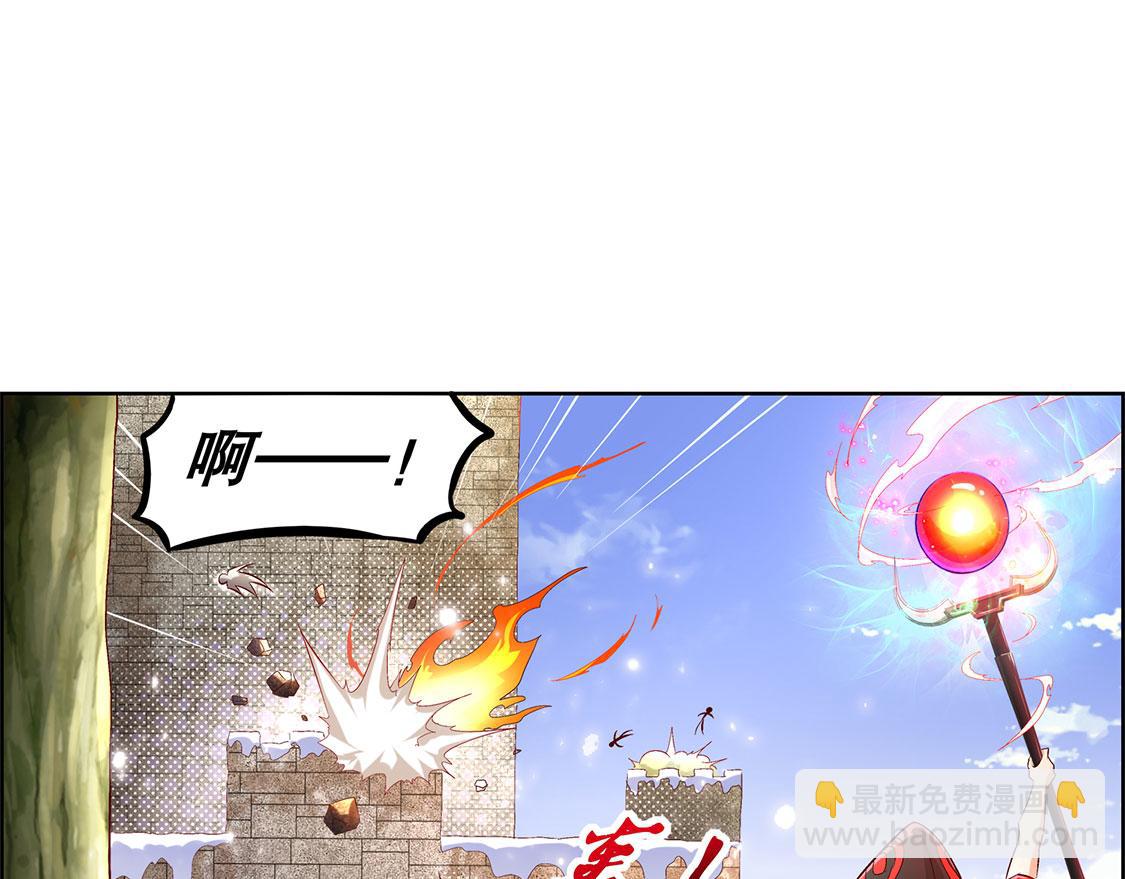 網遊：我能觸發100%暴擊！ - 第10話 狼王(1/2) - 3