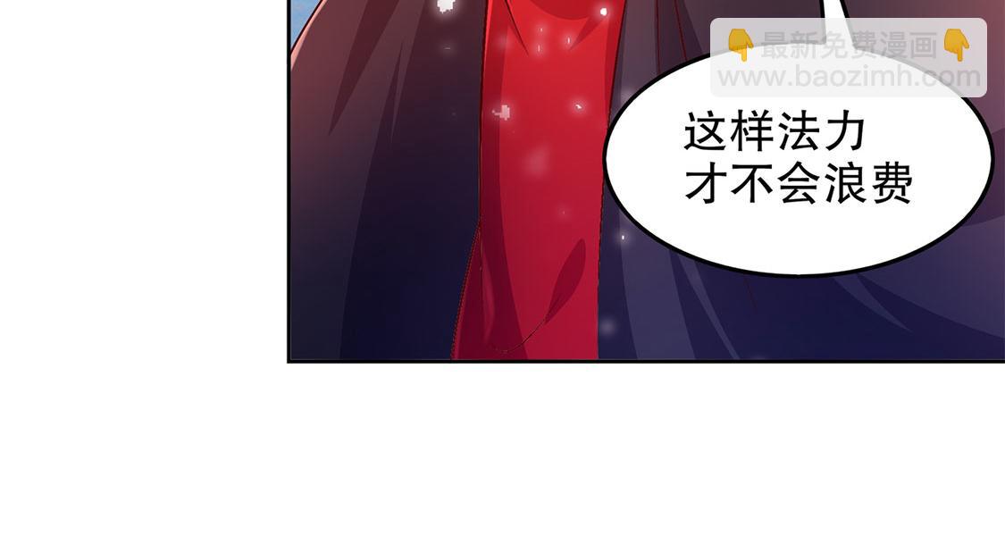 網遊：我能觸發100%暴擊！ - 第10話 狼王(1/2) - 6