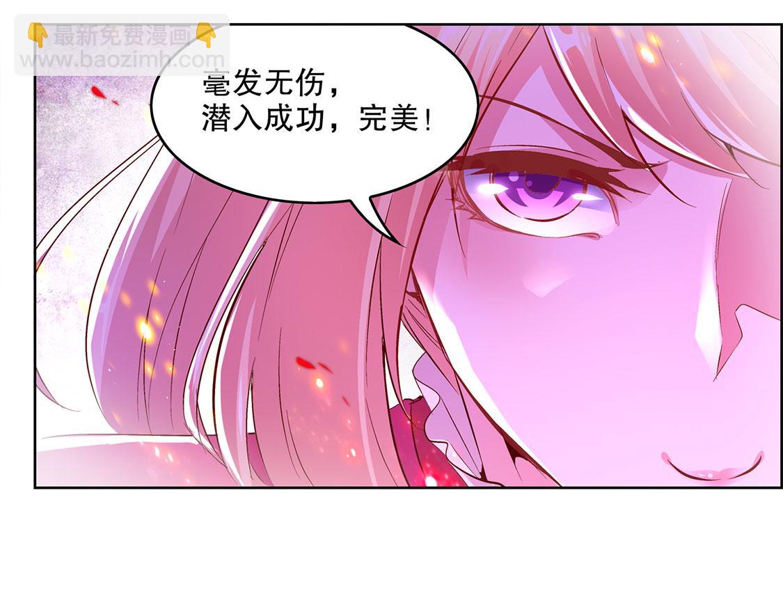 網遊：我能觸發100%暴擊！ - 第10話 狼王(1/2) - 8