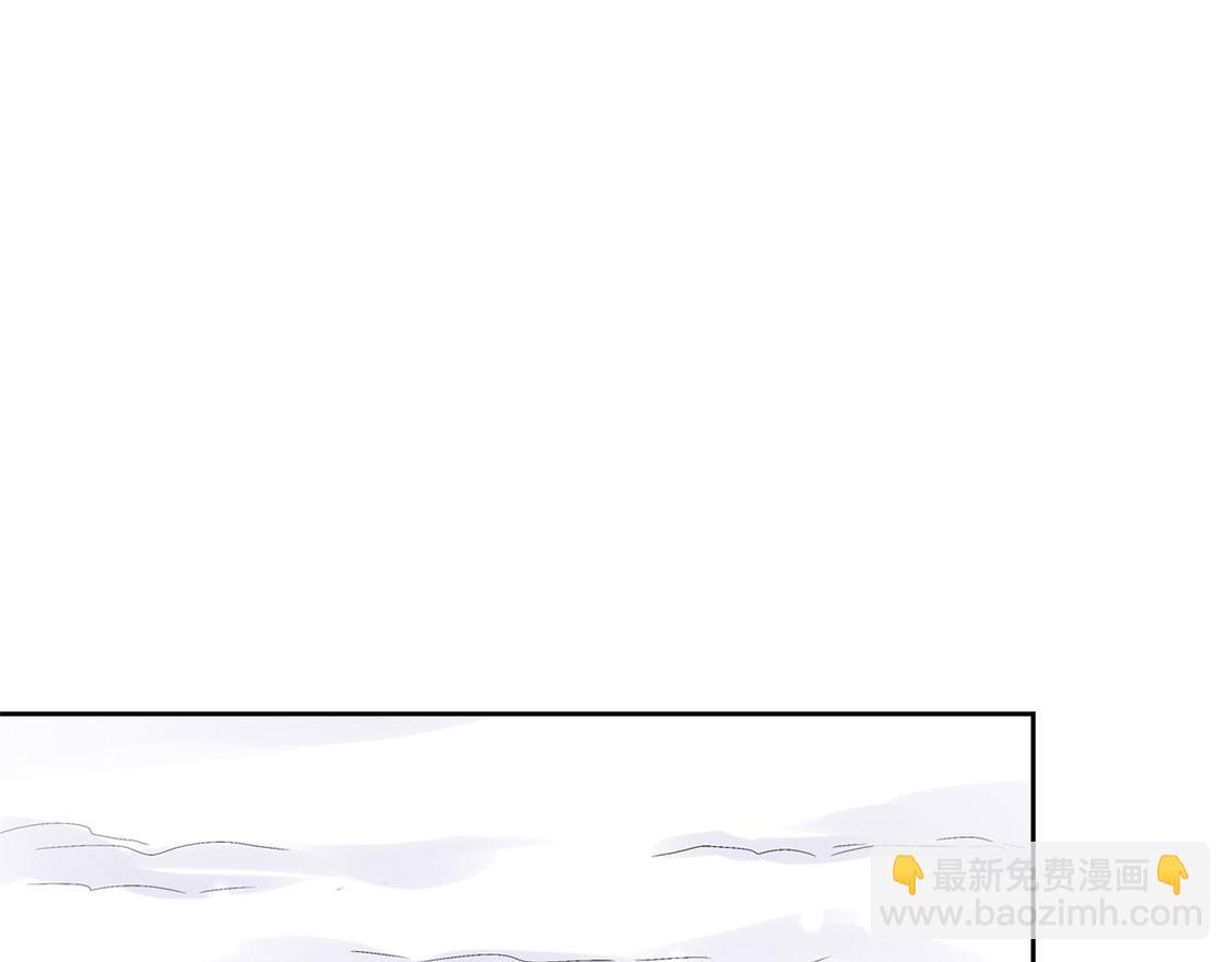 網遊：我能觸發100%暴擊！ - 第10話 狼王(1/2) - 5