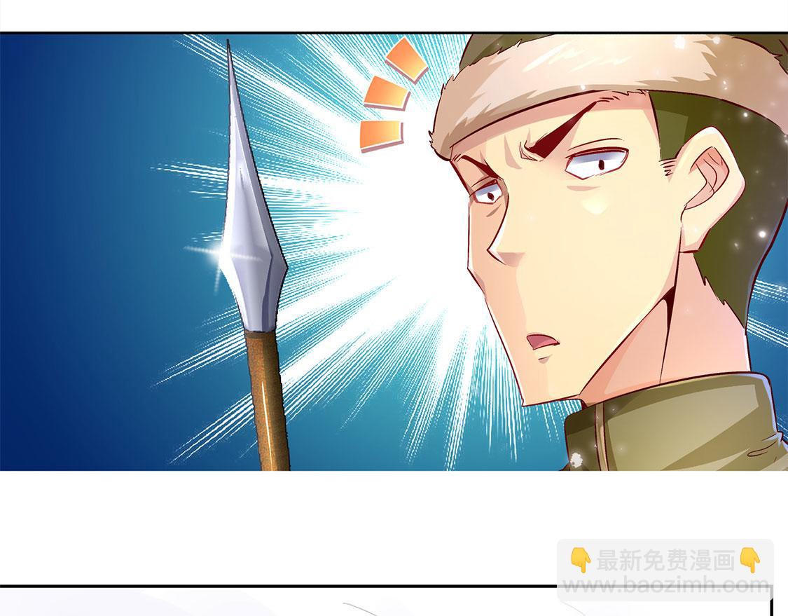 網遊：我能觸發100%暴擊！ - 第10話 狼王(1/2) - 7