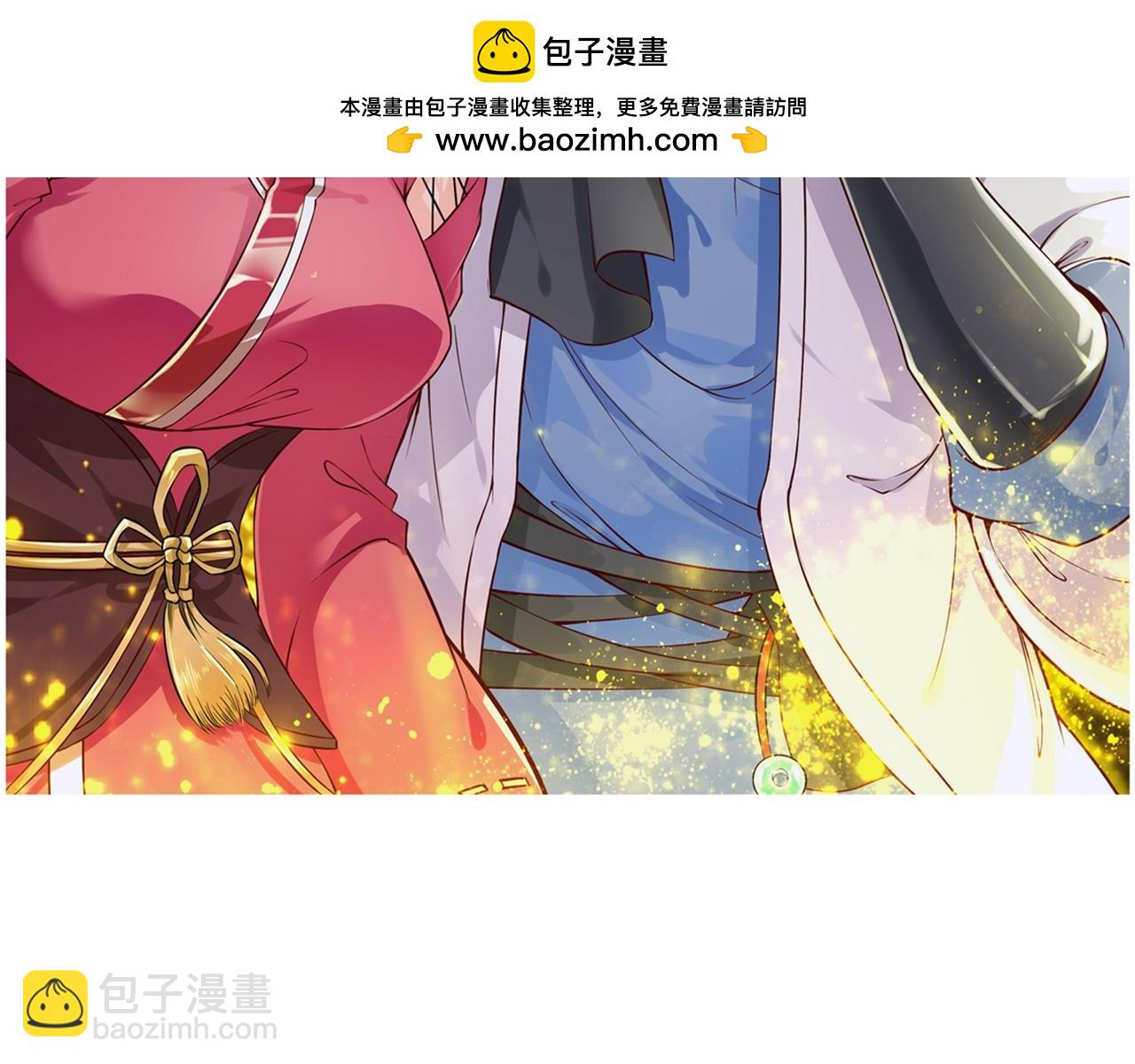 第93话 神兽玄武-第92话