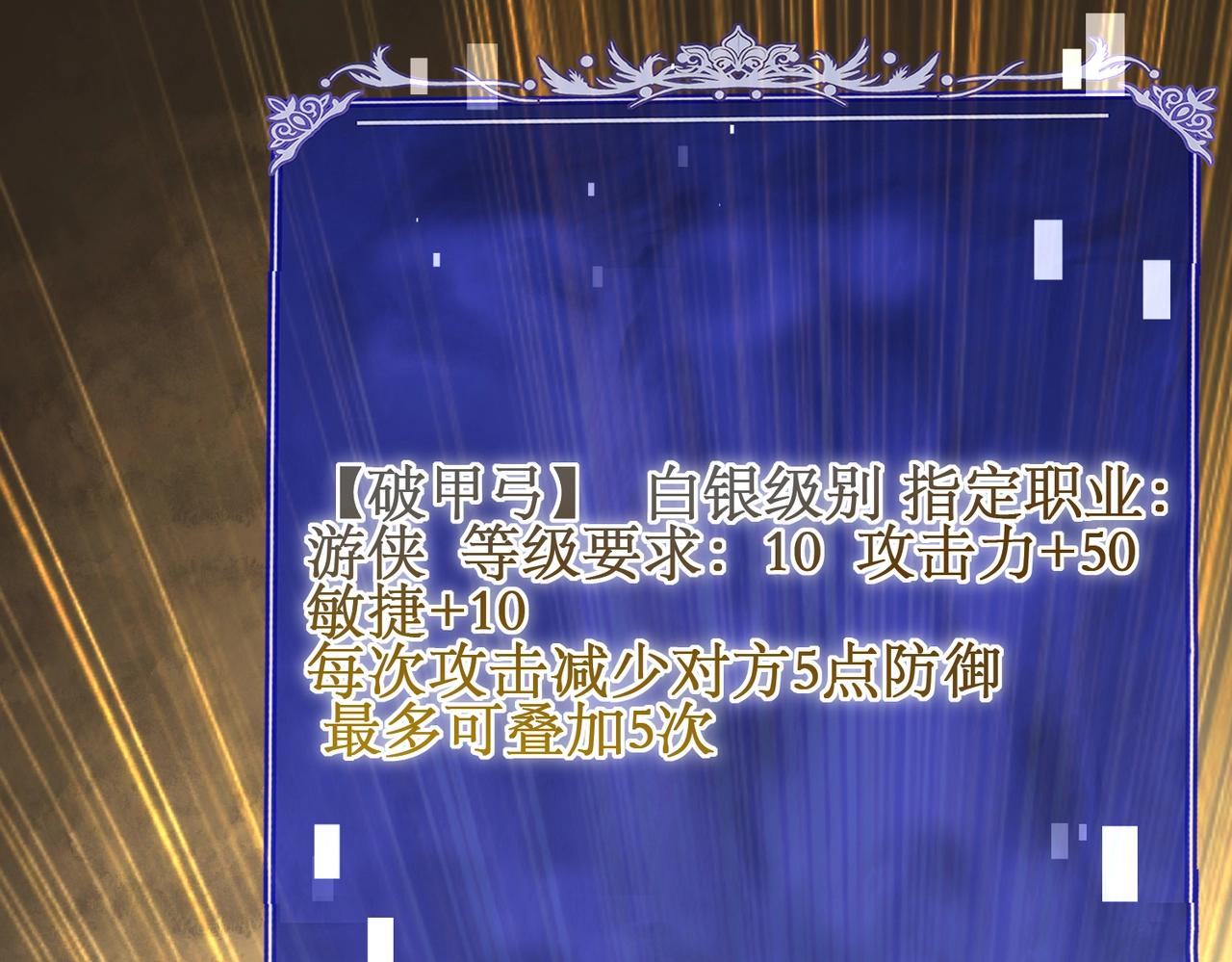 第10话 对不起！我对女人没兴趣！(1/4)-第10话