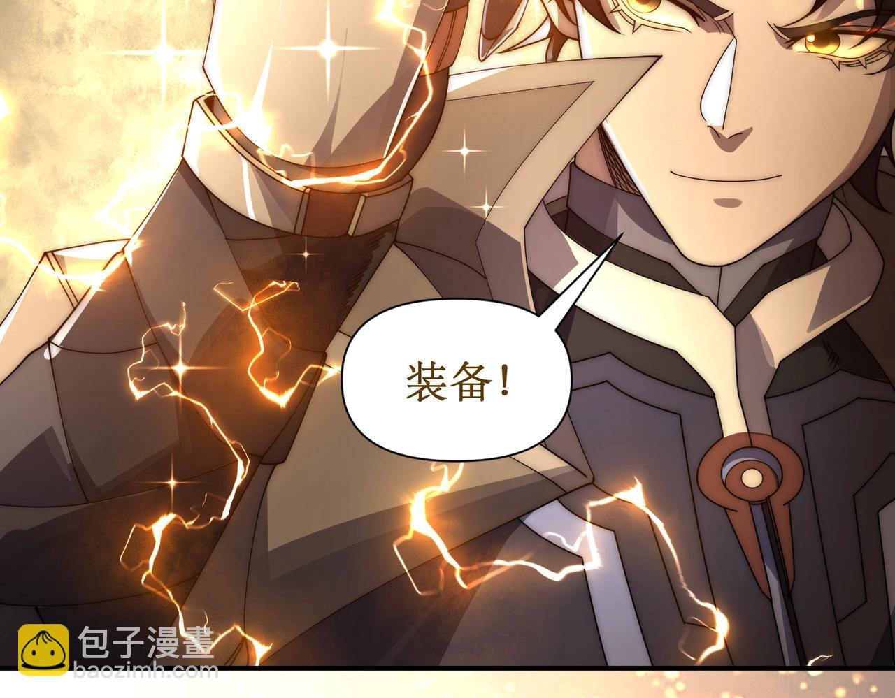 第10话 对不起！我对女人没兴趣！(1/4)-第10话