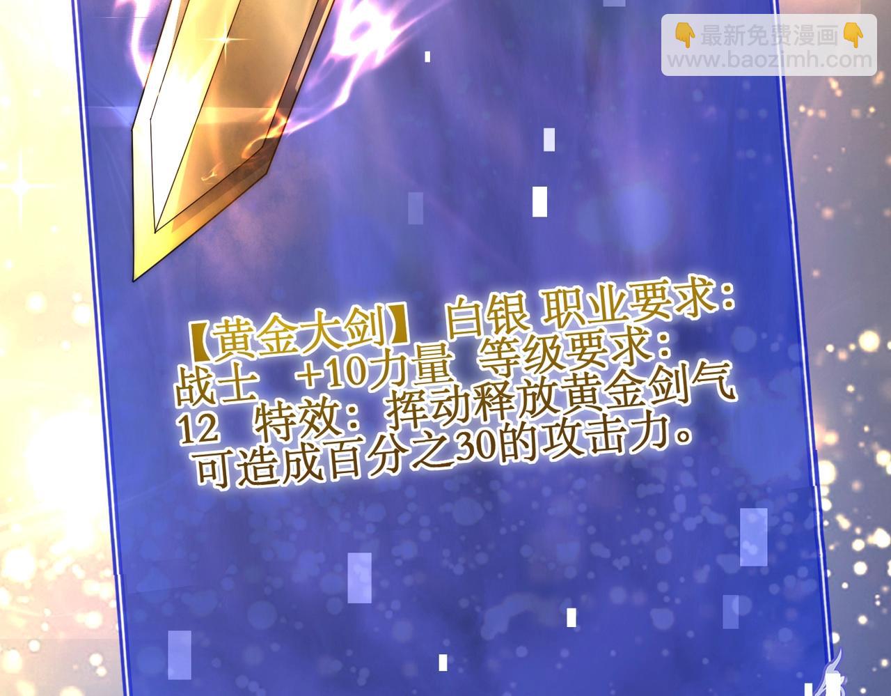 第10话 对不起！我对女人没兴趣！(1/4)-第10话