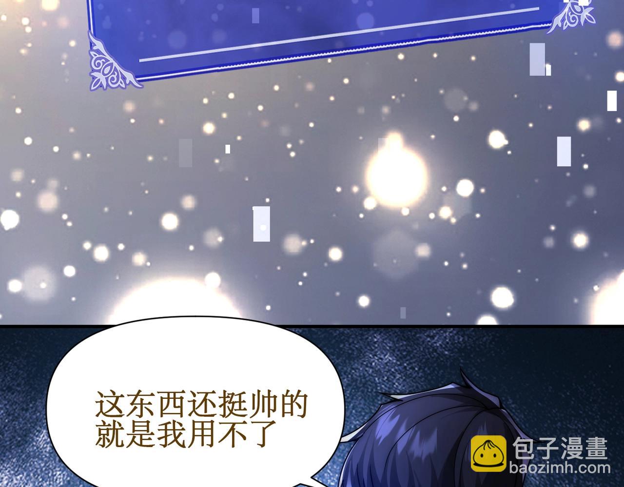 第10话 对不起！我对女人没兴趣！(1/4)-第10话