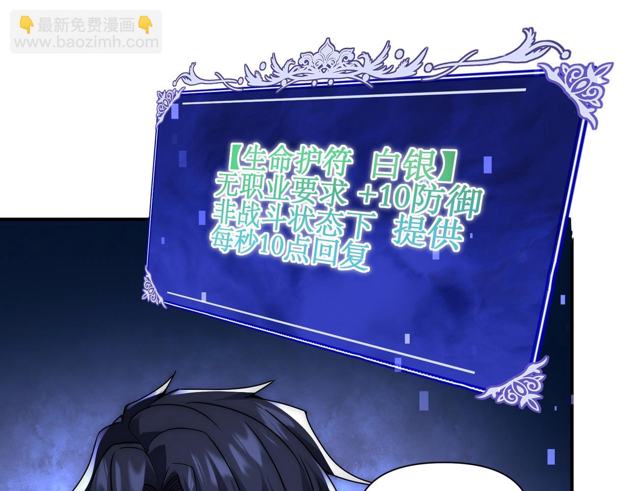 第10话 对不起！我对女人没兴趣！(1/4)-第10话