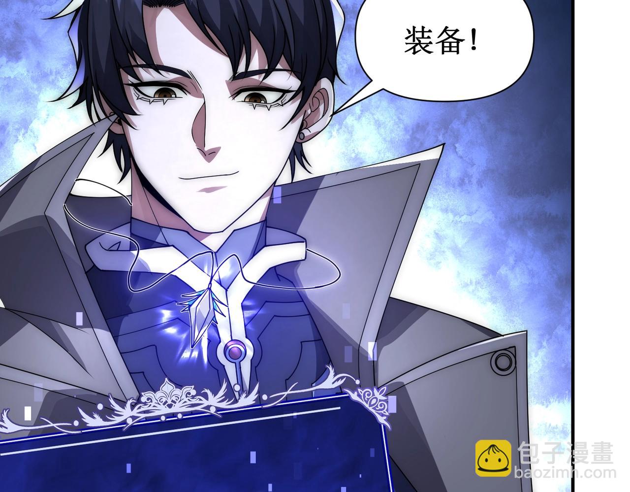 第10话 对不起！我对女人没兴趣！(1/4)-第10话