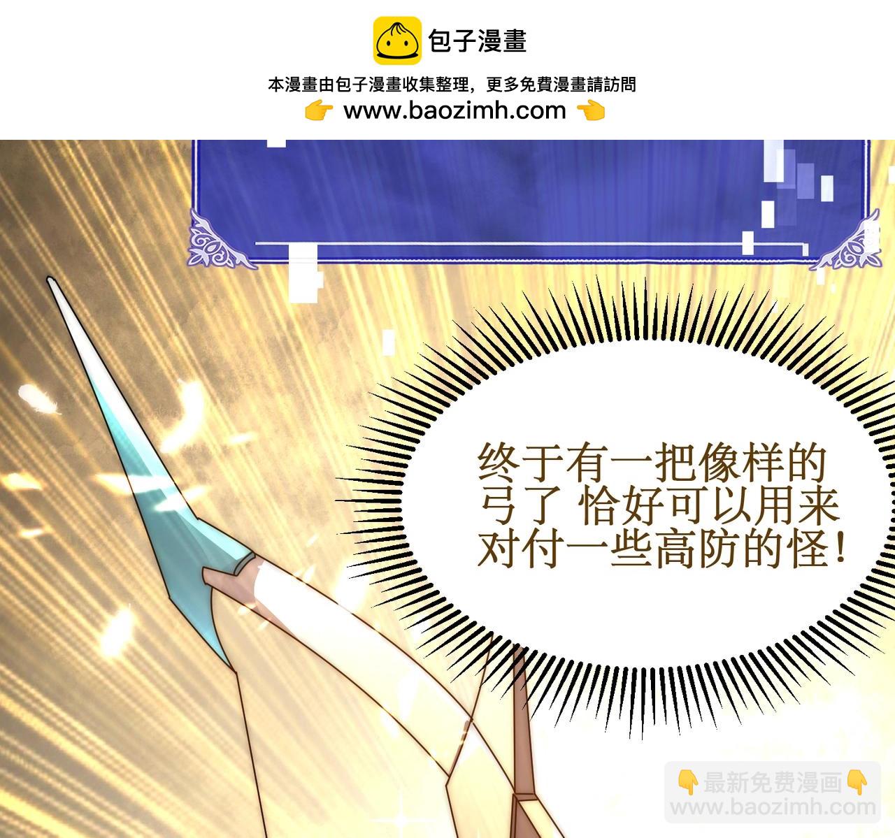 第10话 对不起！我对女人没兴趣！(1/4)-第10话