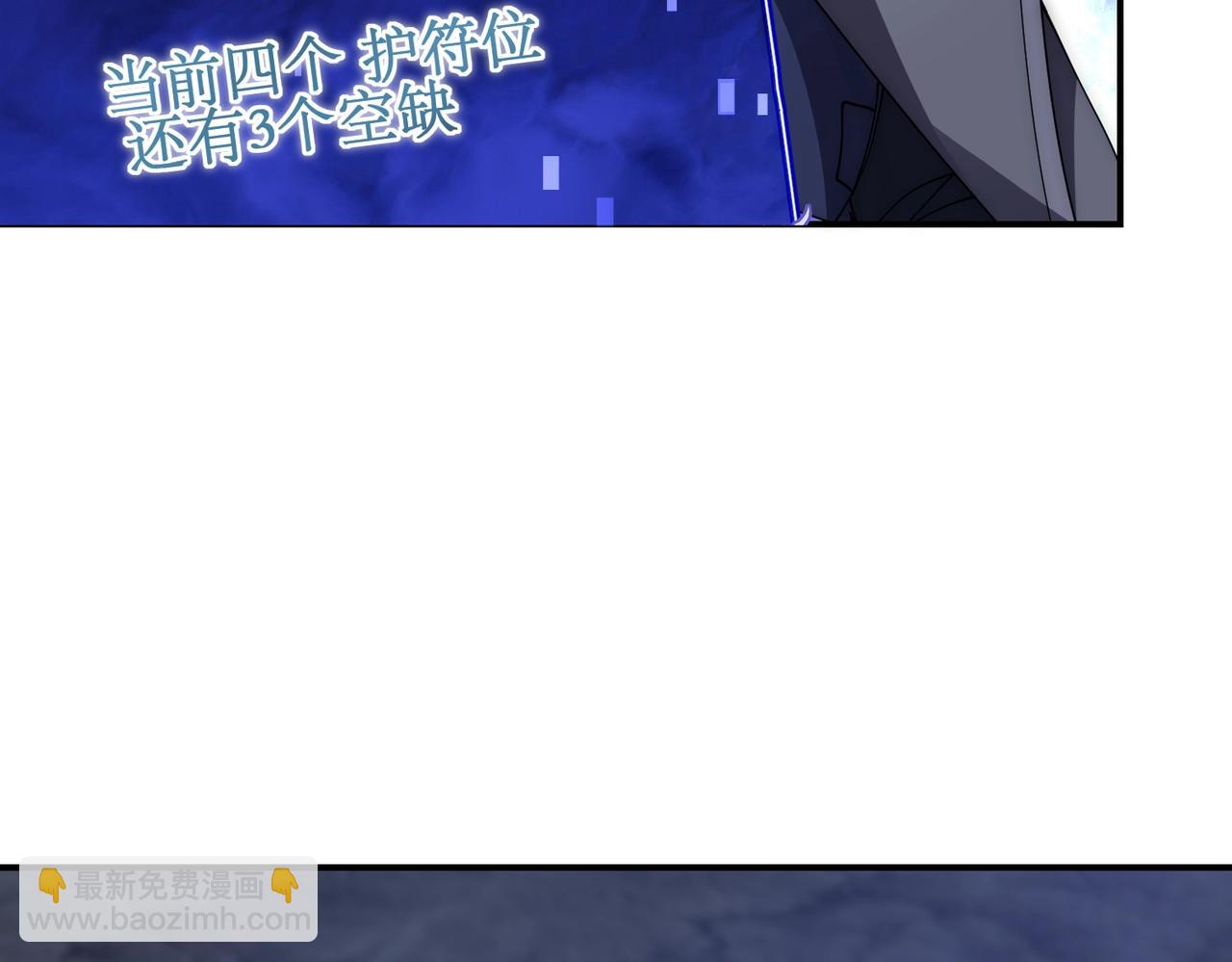 第10话 对不起！我对女人没兴趣！(1/4)-第10话