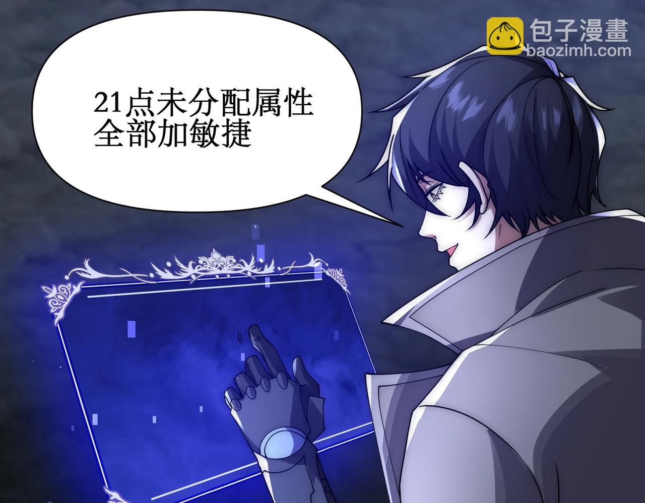 第10话 对不起！我对女人没兴趣！(1/4)-第10话