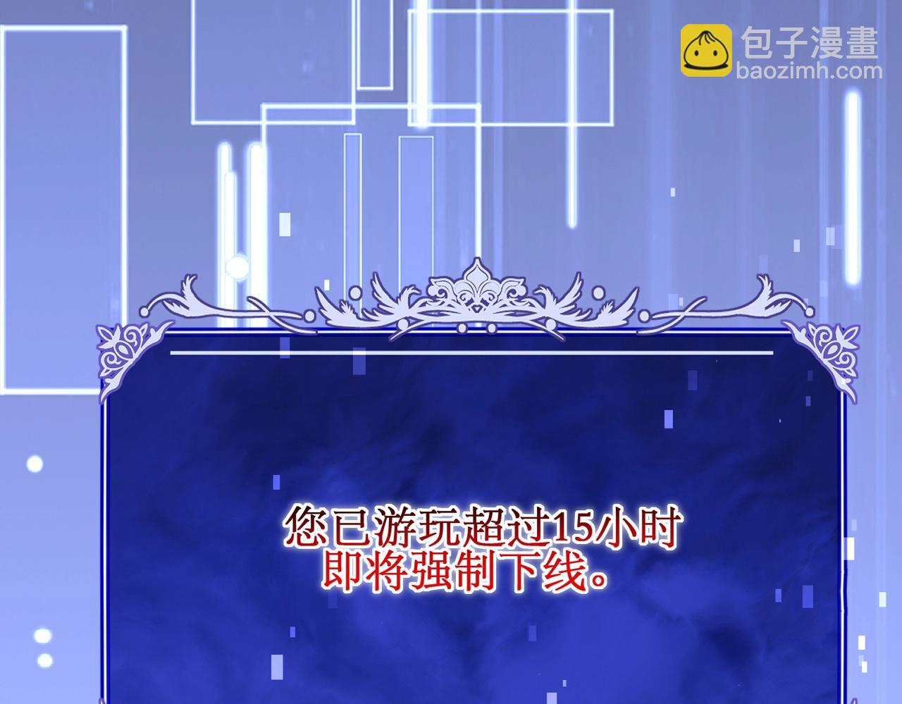 第10话 对不起！我对女人没兴趣！(1/4)-第10话